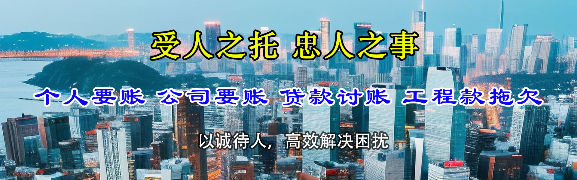 长泰收债公司